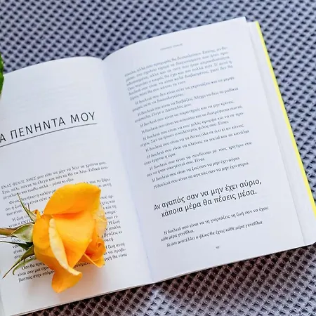 فندق Marinis Boutique *